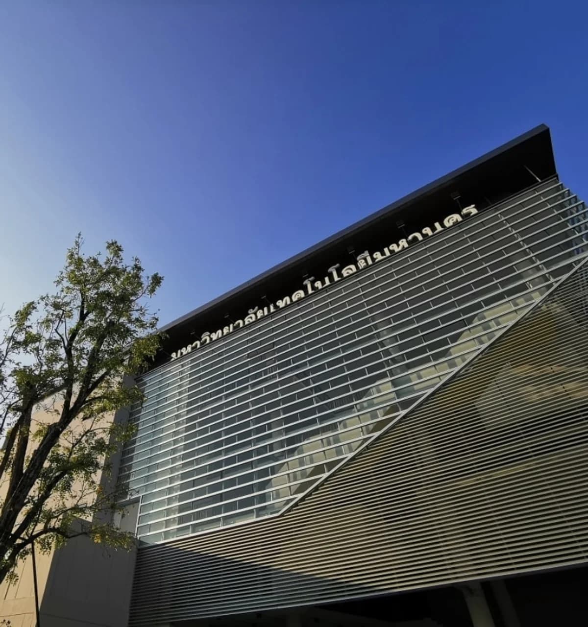 Mahanakorn University of Technology International College campus