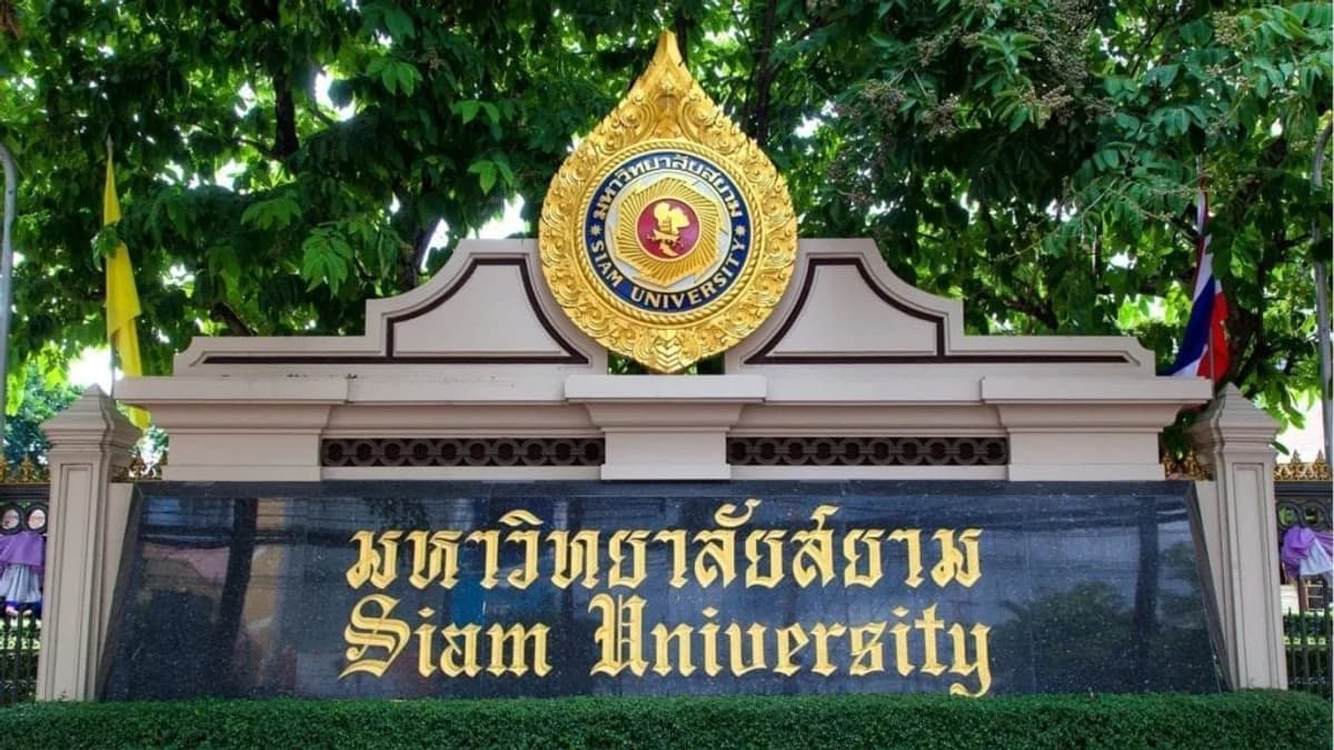 Siam University campus